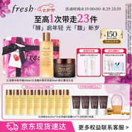 Fresh馥蕾詩(shī)紅茶多維煥采禮盒(精華250ml+面霜50ml) 七夕生日禮物女男