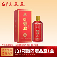 紅軍渡傳承窖藏酒500ml/瓶純糧釀造53度醬香型白酒宴席聚會(huì)自飲送禮 53%vol 500mL 1瓶