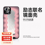 適用蘋(píng)果15手機殼15promax女iphone14/14pro高端商務(wù)防摔手機保護殼套 拉桿鏡面-粉色 蘋(píng)果15