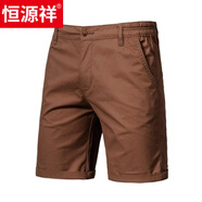 恒源祥夏季短褲男純色棉休閑修身5分外穿大褲衩大碼中褲休閑直筒五分褲 019棕色 30
