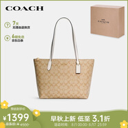 蔻馳（COACH）【品牌直供】七夕禮物女士中號單肩托特包卡其白色4455IMDQC