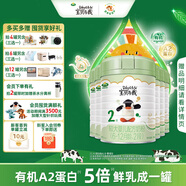 Arla寶貝與我 有機較大嬰幼兒配方奶粉2段（6-12個月）800g*6罐