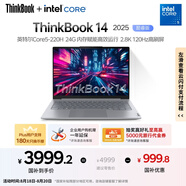 ThinkPad【國家補貼20%】聯(lián)想ThinkBook 14 2025英特爾酷睿5 220H 24G 1T 2.8K 120Hz高刷屏筆記本電腦