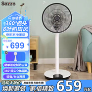 西哲（sezze）日本空氣循環(huán)扇家用電風(fēng)扇直流變頻落地扇節能360°搖頭輕音果嶺風(fēng)扇遙控節能臺立兩用扇渦輪風(fēng)扇 Y-228W（黑白色）