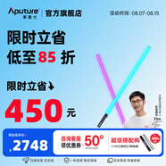 愛(ài)圖仕（Aputure） 艾蒙拉 T4C 補(bǔ)光燈棒120cm棒燈led攝影管燈RGB廣角發(fā)光柔和可入鏡全彩手持戶外視頻直播網(wǎng)紅同款 艾蒙拉 T4C （雙燈套裝）