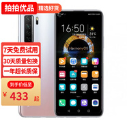 華為 HUAWEI nova7 SE 二手手機(jī)麒麟820 5G 華為5G手機(jī) 華為鴻蒙系統(tǒng)手機(jī) 銀月星輝 8+128G 95新