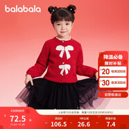 巴拉巴拉童裝女童毛衣兒童毛衫2025春裝蝴蝶結寶寶針織開(kāi)衫潮208125103003