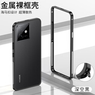 彩畫家 適用榮耀X60GT手機殼5G鋁合金屬Honor GT邊框散熱全包防摔保護套裸機高級感電競超薄新款海馬卡扣 榮耀X60GT【深空黑】散熱邊框式-海馬卡扣