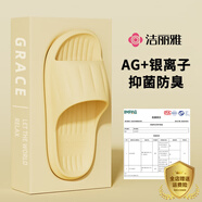 潔麗雅拖鞋女夏季室內(nèi)家居家用浴室洗澡防滑防臭EVA情侶靜音涼拖鞋男夏 黃色【抗菌升級(jí)款】 38-39 （適合37-38碼）