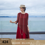 生活在左冰淇淋襯衫女裝春夏新款原創(chuàng  )不規則設計輕盈無(wú)齡感空調真絲衫上衣 玫瑰沙冰 XL