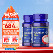 普麗普萊泛醇還原型輔酶Q10膠囊專利備孕養(yǎng)卵提精100mg60粒*2 美國進(jìn)口