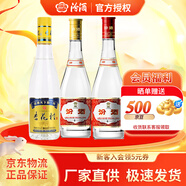 汾酒 杏花村 正品酒廠直供 白酒整箱純糧食 清香型100%純糧白酒 泡酒 53度 475mL 3瓶 黃蓋金標(biāo)+紅蓋