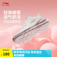 李寧輕嵐丨休閑慢跑鞋女鞋2025夏季新款輕彈緩震透氣簡(jiǎn)約休閑運(yùn)動(dòng)鞋 乳白色-1 38