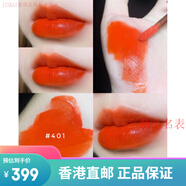 阿瑪尼七夕禮物唇釉405爛番茄紅管214206絲絨啞光口紅唇膏禮配件 紅管 401#橘紅色 贈送禮盒禮袋