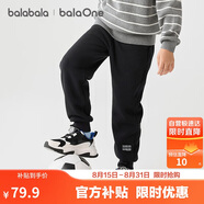 巴拉巴拉balaOne兒童長(cháng)褲男童女童2025冬裝加絨親子休閑褲子209425108203
