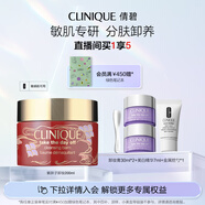 倩碧紫胖子眼面卸妝膏新年限定200ml護膚品生日禮物送女友效期26年6月