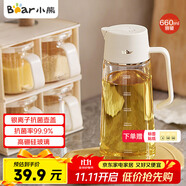 小熊（Bear）油壺 調(diào)料瓶抗菌玻璃油瓶醬油瓶600ml 自動(dòng)開合不掛油CX-W0058