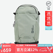 Jack Wolfskin狼爪背包男背包女旅行登山包跑步包20L雙肩包A64003 4137薄荷葉綠