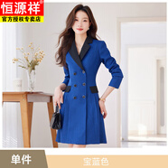 恒源祥千鳥(niǎo)格子西裝連衣裙女秋冬氣質(zhì)新款中長(cháng)款雙排扣日系A字裙女 寶藍色連衣裙 S