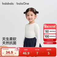 巴拉巴拉balaOne女童長(zhǎng)袖T恤秋季寶寶打底衫小童內(nèi)衣秋衣舒適208325169003