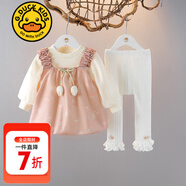 G.DUCKKIDS小黃鴨童裝女童套裝春秋洋氣嬰兒衣服6-12個(gè)月兒童裙子女寶寶春裝 粉紅色GQ120 100 建議2~3歲【 90-100cm】cm
