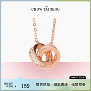 周大生雙環(huán)鎖骨鏈銀項鏈小眾簡(jiǎn)約設計百搭首飾生日生日禮物送女生 雙環(huán)鎖骨鏈