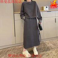 韓曼蕊慵懶風(fēng)時(shí)尚衛(wèi)衣連體裙套裝女2025春秋新款大碼減齡半身裙胖MM 灰色 L (建議110斤以內(nèi))