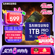 三星（SAMSUNG）1TB TF(MicroSD)存儲卡 高速PRO藍(lán)卡 U3A2V30 兼容Steamdeck游戲機(jī)無人機(jī)運(yùn)動相機(jī) 讀速180MB/s