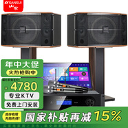 山水（SANSUI） FK-101專(zhuān)業(yè)10喇叭家用商用家庭美聲k歌音響套裝點(diǎn)歌機(jī)大功率卡拉OK音箱功放一體機(jī)影院 FK101三分頻音箱+功放+話筒+臺(tái)式點(diǎn)歌機(jī)