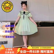 G.DUCKKIDS童裝女童連衣裙夏季公主裙兒童裙子夏天透氣雪紡A字裙女大童長(cháng)裙 雙層娃娃領(lǐng)綠色gekoook 150 尺碼11~12歲【140-150cm】cm