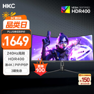HKC 34英寸21:9帶魚屏WQHD準(zhǔn)4K超清240Hz HDR400廣色域1500R曲面游戲電競(jìng)1ms升降旋轉(zhuǎn)顯示器CG345UK