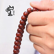 山中玉印度小葉紫檀108顆手串爆滿(mǎn)金星紫檀木文玩佛珠黑紅手鏈男女禮物 紫檀蘋(píng)果9x7mm