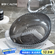 彩致（CAIZHI）水果盤家用客廳糖果零食堅(jiān)果干果收納盤 透明灰果盤CZ6900