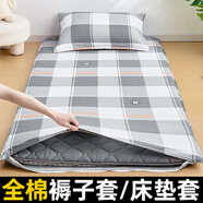 云瑾宿舍床墊保護(hù)套純棉床笠罩床墊罩全包床笠床墊套學(xué)生寢室褥子套 曼城時(shí)光 單人 120cm*200cm (預(yù)留縮水)