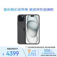 Apple/蘋(píng)果 iPhone 15 Plus (A3096) 128GB 黑色 手機 資源機 12期分期