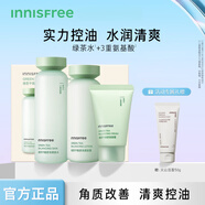 悅詩(shī)風(fēng)吟（Innisfree）綠茶水乳套裝平衡舒潤護膚品新款控油保濕 到手4件-綠茶平衡3件套+火山潔面