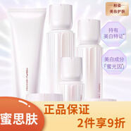 蜜思膚（misifu）  補水保濕修護套裝男女面部護膚 蜜思膚光曜美白補水淡斑六件套