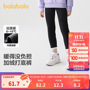 巴拉巴拉褲子女童秋冬裝中大童加絨長(zhǎng)褲兒童打底褲彩條羅紋潮208424123007