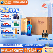 洋河海之藍42度375mL 6瓶整箱裝 綿柔濃香白酒 酒廠(chǎng)旗艦藍色經(jīng)典 42度 375mL 6盒 整箱裝
