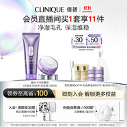 倩碧紫胖子凈卸套裝(潔面泡125ml+卸妝膏125ml)生日禮物【效期27.7】
