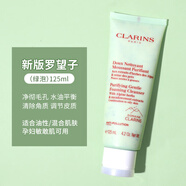 嬌韻詩(shī)（CLARINS）Clarins嬌韻詩(shī)棉花籽洗面奶溫和舒緩潔面乳新款 綠色適合油皮【新舊版隨機發(fā)