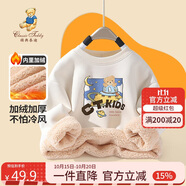 Classic Teddy精典泰迪童裝兒童加絨衛(wèi)衣男女童加厚保暖上衣百搭冬裝 米白 130 