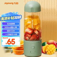 九陽(yáng)（Joyoung）榨汁杯 家用小型便攜榨汁機(jī) 水果果蔬果汁機(jī) 輔食機(jī)攪拌杯電動(dòng)多功能自動(dòng)清洗果汁杯 L3-LJ150(綠)