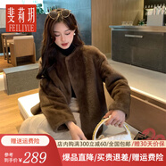 斐莉玥秋冬季新款仿水貂絨毛毛皮草外套環(huán)保短款小香風(fēng)洋氣圓領(lǐng)皮毛一體 咖色 M 建議110-120斤
