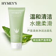 形象美蘆薈膠潔面乳洗面奶泡沫細(xì)膩深層清潔肌膚污垢不緊繃 洗面奶 100g *1支