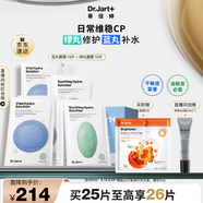 蒂佳婷（Dr.Jart）補水舒緩經典藍綠丸面膜5盒(3藍+2綠)25片 深透水潤 七夕禮物