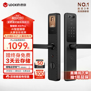鹿客智能門鎖 AI智能貓眼大屏指紋鎖智能聯(lián)動(dòng)密碼鎖電子鎖X9 Pro
