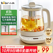 小熊（Bear）養(yǎng)生壺 煮茶壺 恒溫水壺 保溫燒水一體電熱水壺花茶壺 12大功能11檔保溫 1.5L大容量 YSH-J15N8
