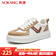 奧康男鞋2024秋季新款運(yùn)動(dòng)百搭潮流板鞋透氣休閑鞋厚底舒適德訓(xùn)鞋 米黃色 38 240mm