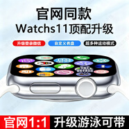 華強北在線(xiàn)新款S11ultra3智能手表華強北頂配版全功能Watchs10 ultra2運動(dòng)電話(huà)導航男女成人學(xué)生藍牙離線(xiàn)支付 Watch S11【銀色】 頂配全功能版+可下載音樂(lè )+看小說(shuō)+游泳可帶